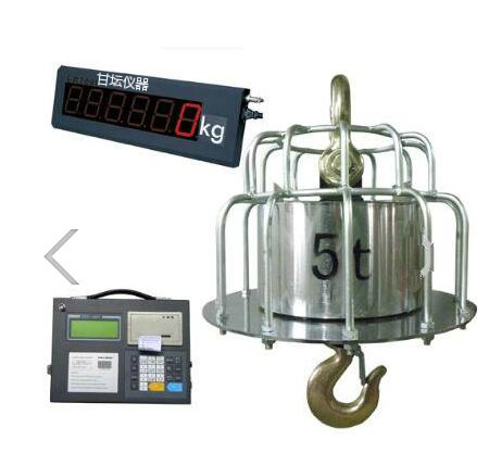 油田用25噸電子吊秤 現貨供應》耐碰撞.防撞.防水.防磁